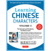 Learning Chinese Characters Volume 2: The Characters and Vocabulary You Need to Learn! (Hsk Level 2 & AP Study Exam Prep Workbook)