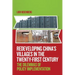 Redeveloping China's Villages in the Twenty-First Century: The Dilemmas of Policy Implementation
