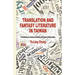 Translation and Fantasy Literature in Taiwan: Translators as Cultural Brokers and Social Networkers