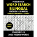 Word Search Bilingual English - Spanish (Sopa de Letras Bilingue Ingles - Español): Professional Puzzle Book for Word Find with Solutions - 100 Puzzle