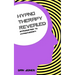 Introduction to Hypnotherapy