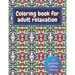 Geometric coloring books for adults relaxation - 50 geometric patterns coloring: Shapes and patterns of coloring