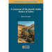 A Grammar of the Jewish Arabic Dialect of Gabes
