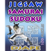 Jigsaw Samurai Sudoku: 100 puzzles