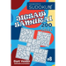 Sudoku Jigsaw Samurai - 200 Hard Puzzles 9x9 (Volume 8)