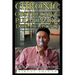 Chronic Obstructive Pulmonary Disease (COPD) - From Causes to Control