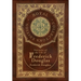Narrative of the Life of Frederick Douglass (Royal Collector's Edition) (Annotated) (Case Laminate Hardcover with Jacket)