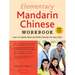 Elementary Mandarin Chinese Workbook: Learn to Speak, Read and Write Chinese the Easy Way! (Companion Audio)