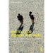 #Metoo for Women and Men: Understanding Power Through Sexual Harassment