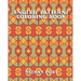 Endless Patterns Coloring Book