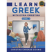 Learn Greek with Kyria Christina