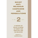 Soviet Antireligious Campaigns and Persecutions: Volume 2 of a History of Soviet Atheism in Theory and Practice and the Believer