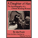 A Daughter of Han: The Autobiography of a Chinese Working Woman