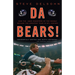 Da Bears!: How the 1985 Monsters of the Midway Became the Greatest Team in NFL History