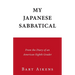 My Japanese Sabbatical: From the Diary of an American Eighth Grader