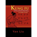 Kung Fu Engineering: The Design of Xing Yi