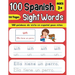 100 Spanish Sight Words Illustrated Spanish Workbook for Kids 3+ - Early Vocabulary Builder w/ Letter Tracing Handwriting Practice - Preschool, Kinder