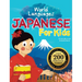 Japanese for Kids - A World Languages Picture Book: Learn basic Japanese words, phrases, and culture with a cheerful guide from Japan!