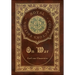 On War (Royal Collector's Edition) (Annotated) (Case Laminate Hardcover with Jacket)