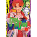 Dandadan, Vol. 11