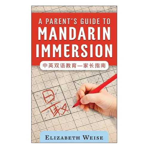 A Parent's Guide to Mandarin Immersion