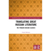 Translating Great Russian Literature: The Penguin Russian Classics
