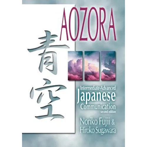 Aozora: Intermediate-Advance Japanese Communication-2nd Ed.