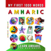 Learn Amharic for Beginners, My First 1000 Words: Bilingual Amharic - English Language Learning Book for Kids & Adults