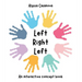 Left Right Left: An interactive concept book teaching left and right