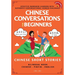 Chinese Conversations for Beginners: Mandarin Learning with Conversational Dialogues (Free Audio) - Chinese Short Stories Bilingual Book