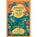 Japanese Fairy Tales