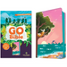 NLT Go Bible for Kids (Leatherlike, Beach Sunrise): A Life-Changing Bible for Kids