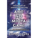 The Descent of Japanese Father God Ame-no-Mioya-Gami