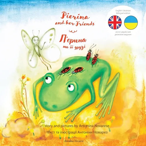 Pierina and her Friends / П'єрина та її друзі: English / Ukr