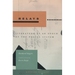 Relays: Literature as an Epoch of the Postal System