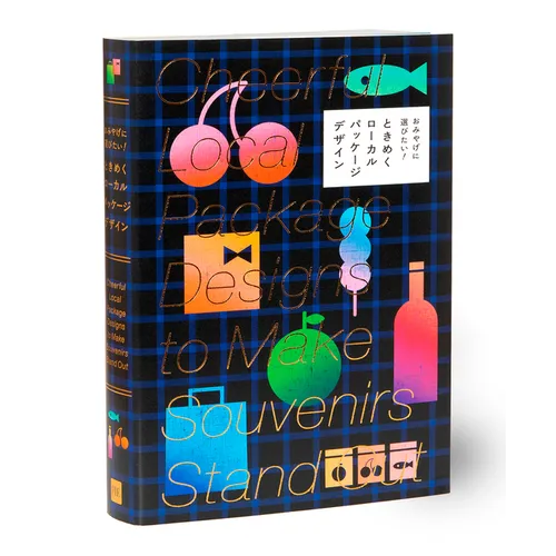 Cheerful Local Package Designs to Make Souvenirs Stand Out