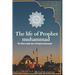 The Life of Prophet Muhammad (Pbuh): the birth to death story of prophet Muhammad (PBUH) based on the earliest source
