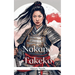 Nakano Takeko