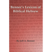 Benner's Lexicon of Biblical Hebrew