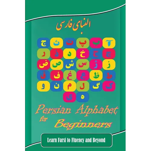 Persian Alphabet for Beginners: Learn Farsi to Fluency and Beyond