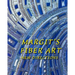 Margit's Fiber Art: New Directions
