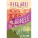 He Mele A Hilo: A Hilo Song