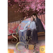 Stars of Chaos: Sha Po Lang (Novel) Vol. 5
