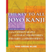 The Key to All Joyo Kanji: A Study Guide Using Common Shapes and Character Histories 共通形と字源によ&