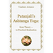 Patanjali's Ashtanga Yoga: From Theory - To Practical Realization