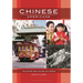 Chinese Americans: The History and Culture of a People