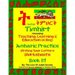 Amharic Writing Practice Workbook by The LOJ Society
