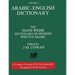Volume 2: Arabic-English Dictionary: The Hans Wehr Dictionary of Modern Written Arabic. Fourth Edition.