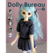 Dolly Bureau: Doll Patterns and Fashion