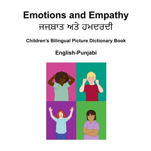 English-Punjabi Emotions and Empathy Children's Bilingual Picture Dictionary Book